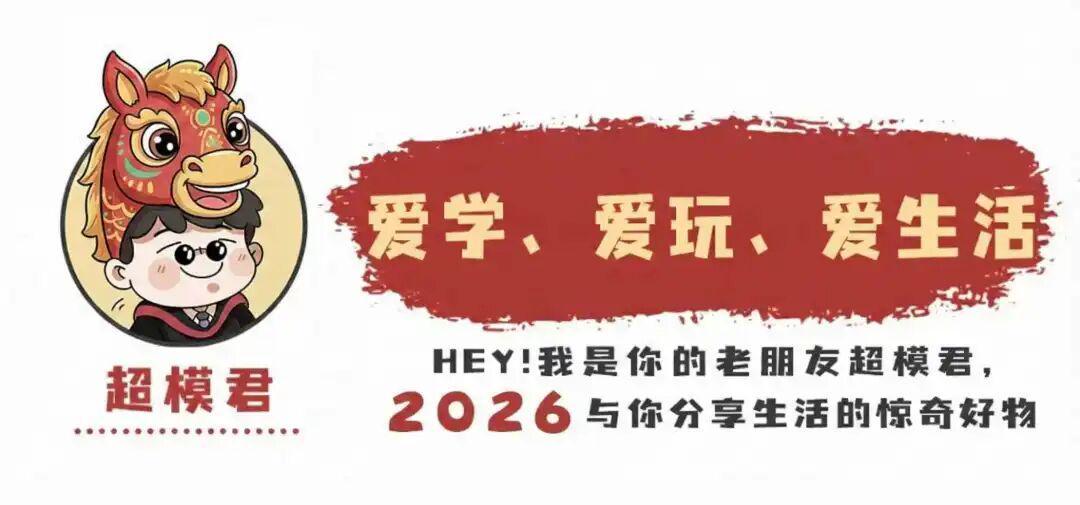 天博体育官方网站-世乒赛男团冠军，梁靖崑身份已是高校副教授